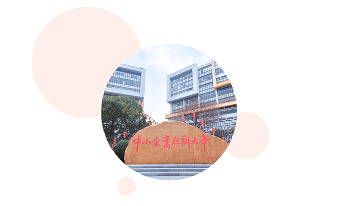 企业初创期相关图片