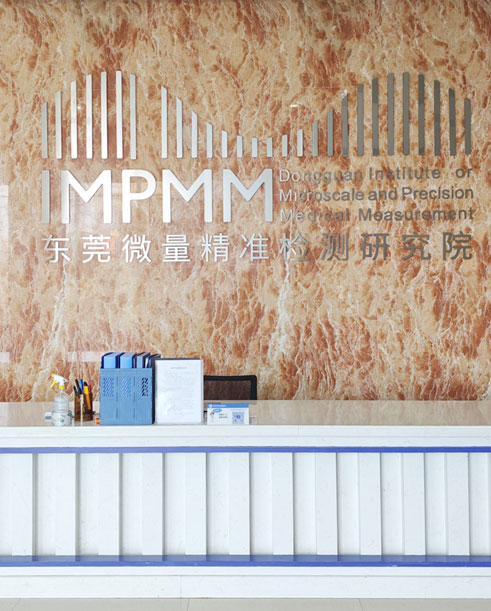 微量精准检测服务